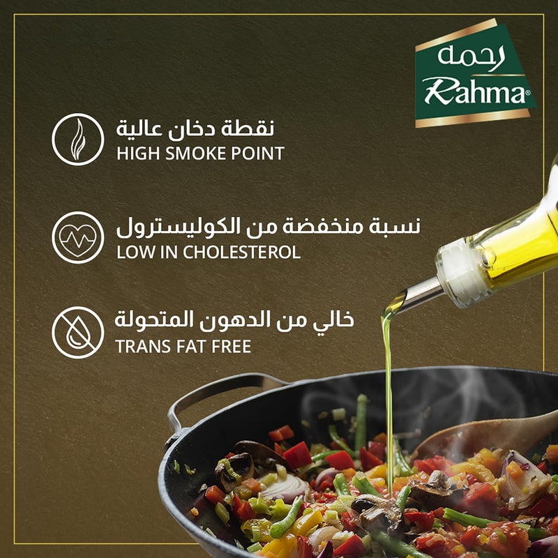 Rahma Olive Pomace Oil 400ml - Image 3